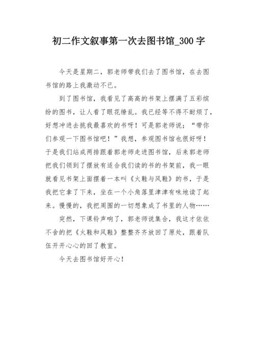 文明感悟体会50字