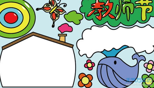 教师节诗歌大全小学生