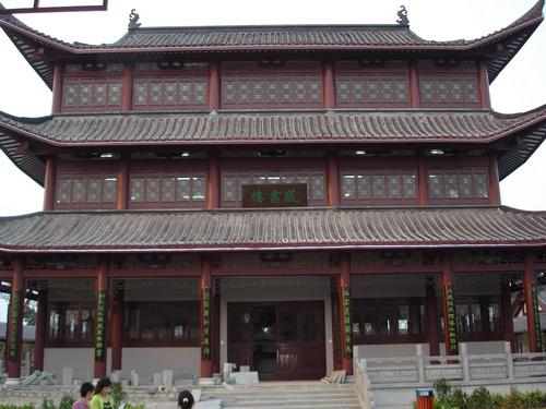 山东省图书馆收费标准