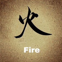 探索汉字的奥秘，十月十日打一字