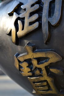AI书法艺术，技术与传统文化的融合